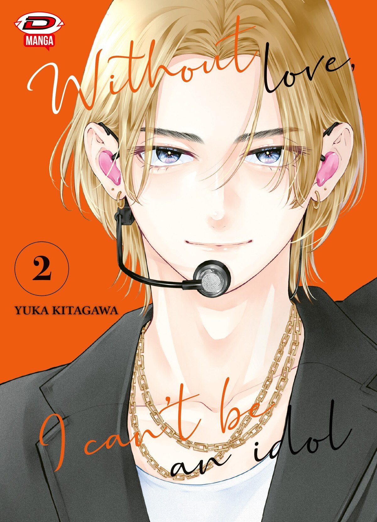 Without Love I Can't Be an Idol